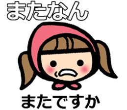 sharp-tongued Japanese (Okayama) sticker #9654880