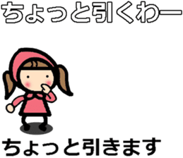 sharp-tongued Japanese (Okayama) sticker #9654881