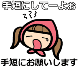 sharp-tongued Japanese (Okayama) sticker #9654883