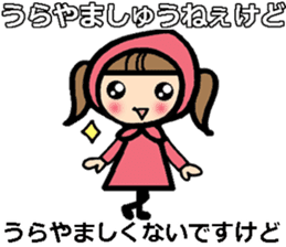 sharp-tongued Japanese (Okayama) sticker #9654885