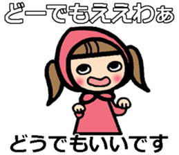 sharp-tongued Japanese (Okayama) sticker #9654890