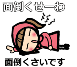 sharp-tongued Japanese (Okayama) sticker #9654892