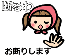 sharp-tongued Japanese (Okayama) sticker #9654893