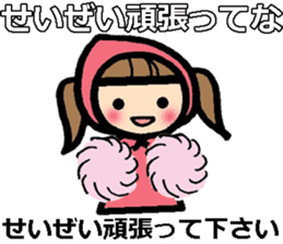 sharp-tongued Japanese (Okayama) sticker #9654894