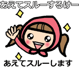 sharp-tongued Japanese (Okayama) sticker #9654899