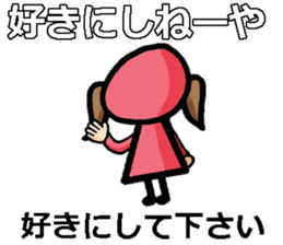 sharp-tongued Japanese (Okayama) sticker #9654901