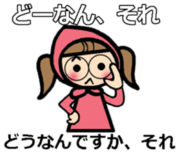 sharp-tongued Japanese (Okayama) sticker #9654903