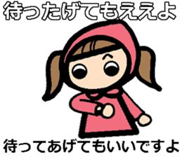 sharp-tongued Japanese (Okayama) sticker #9654904