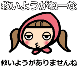 sharp-tongued Japanese (Okayama) sticker #9654905