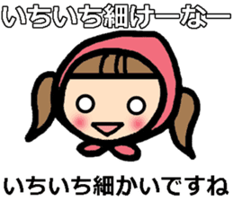 sharp-tongued Japanese (Okayama) sticker #9654906