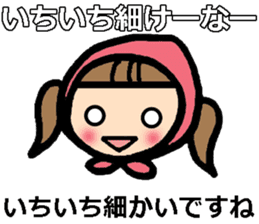 sharp-tongued Japanese (Okayama) sticker #9654906