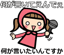 sharp-tongued Japanese (Okayama) sticker #9654907