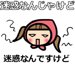 sharp-tongued Japanese (Okayama) sticker #9654908