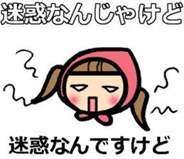 sharp-tongued Japanese (Okayama) sticker #9654908