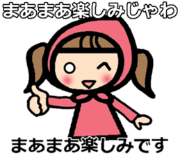 sharp-tongued Japanese (Okayama) sticker #9654909