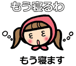 sharp-tongued Japanese (Okayama) sticker #9654910