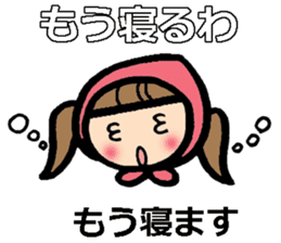 sharp-tongued Japanese (Okayama) sticker #9654910