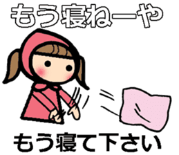 sharp-tongued Japanese (Okayama) sticker #9654911