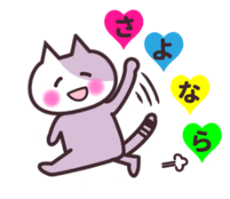 Cat sticker!  No1 sticker #9654916