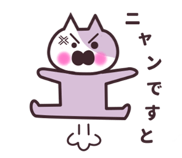 Cat sticker!  No1 sticker #9654928