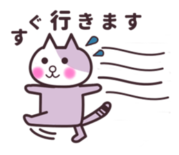 Cat sticker!  No1 sticker #9654937