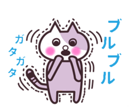 Cat sticker!  No1 sticker #9654950