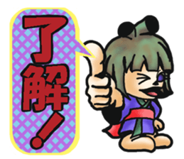 Zashiki- warashi sticker #9654955