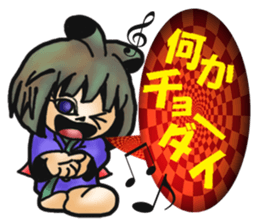 Zashiki- warashi sticker #9654967