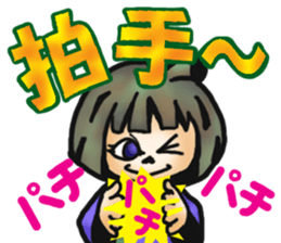 Zashiki- warashi sticker #9654982