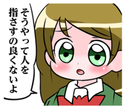 Nakanenata Sticker sticker #9655234