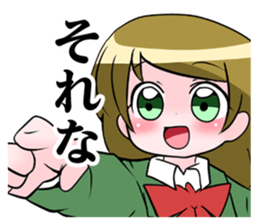 Nakanenata Sticker sticker #9655235