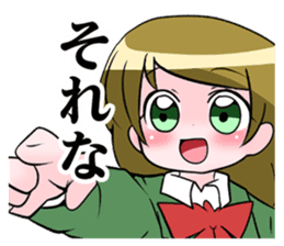 Nakanenata Sticker sticker #9655235