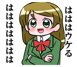 Nakanenata Sticker sticker #9655236