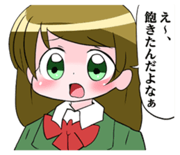 Nakanenata Sticker sticker #9655239