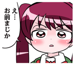 Nakanenata Sticker sticker #9655243