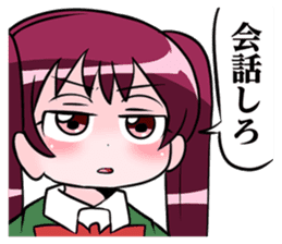 Nakanenata Sticker sticker #9655245