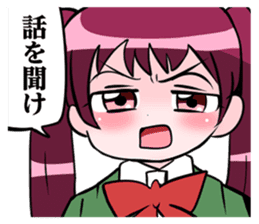 Nakanenata Sticker sticker #9655246