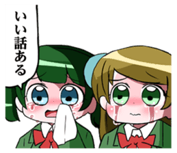 Nakanenata Sticker sticker #9655248