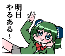 Nakanenata Sticker sticker #9655249