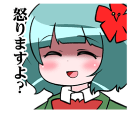 Nakanenata Sticker sticker #9655259