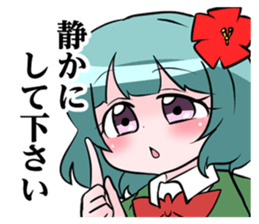 Nakanenata Sticker sticker #9655260