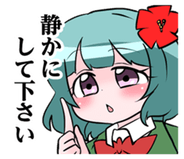 Nakanenata Sticker sticker #9655260