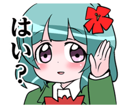 Nakanenata Sticker sticker #9655261