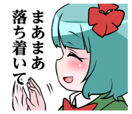 Nakanenata Sticker sticker #9655262