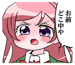 Nakanenata Sticker sticker #9655263