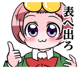 Nakanenata Sticker sticker #9655271