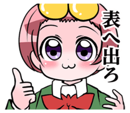 Nakanenata Sticker sticker #9655271