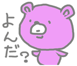 My name is Jeanne sticker #9655272