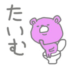 My name is Jeanne sticker #9655276