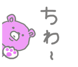 My name is Jeanne sticker #9655278